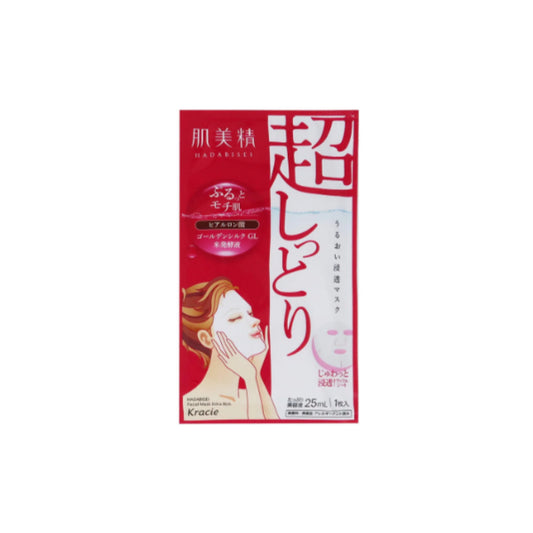 Wholesale Kracie - Hadabisei Facial Mask Moisturizing Extra Rich - 1 sheet | Carsha