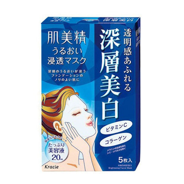 Wholesale Kracie - Hadabisei Facial Mask - Whitening - 5 sheets | Carsha