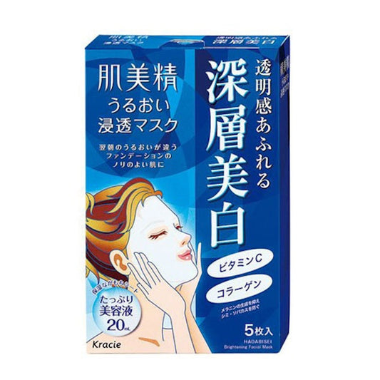 Wholesale Kracie - Hadabisei Facial Mask - Whitening - 5 sheets | Carsha