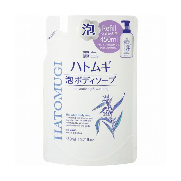 Wholesale KUMANO COSME - Reihaku Hatomugi Moisturizing & Washing Whip Body Soap Refill - 450ml | Carsha