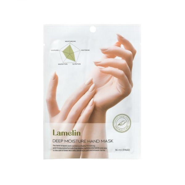 Wholesale LAMELIN - Deep Moisture Hand Mask - 1pc | Carsha