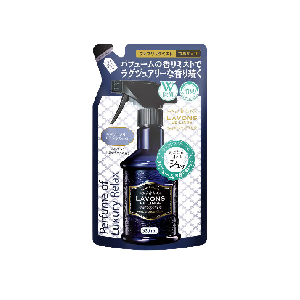 Wholesale LAVONS - Fabric Refresher Refill - 320ml - Luxury Relax | Carsha