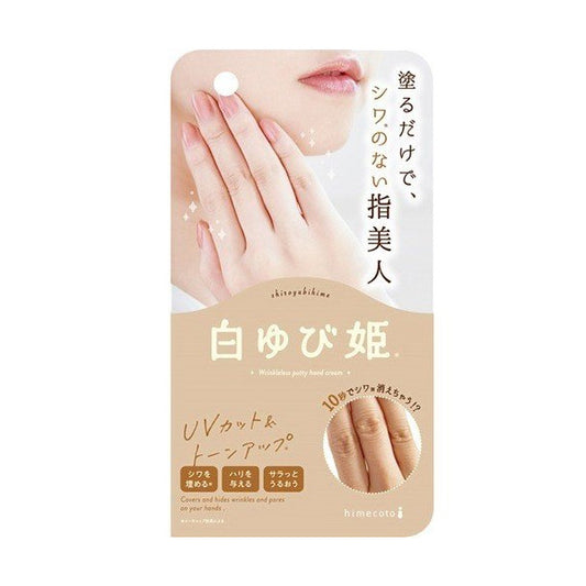 Wholesale Liberta - Shiro Yubi Hime Hand Whitening Cream - 30g | Carsha