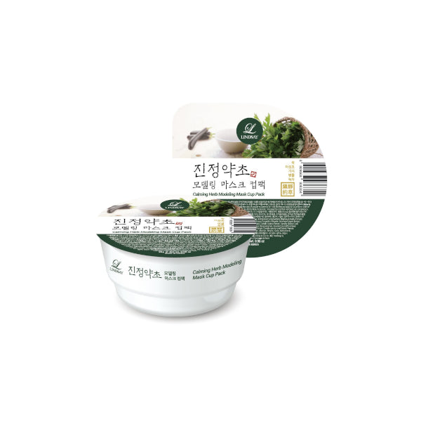 Wholesale LINDSAY - Modeling Mask Cup Pack - 28g - Calming Herb | Carsha