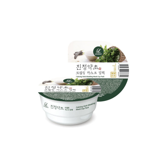 Wholesale LINDSAY - Modeling Mask Cup Pack - 28g - Calming Herb | Carsha