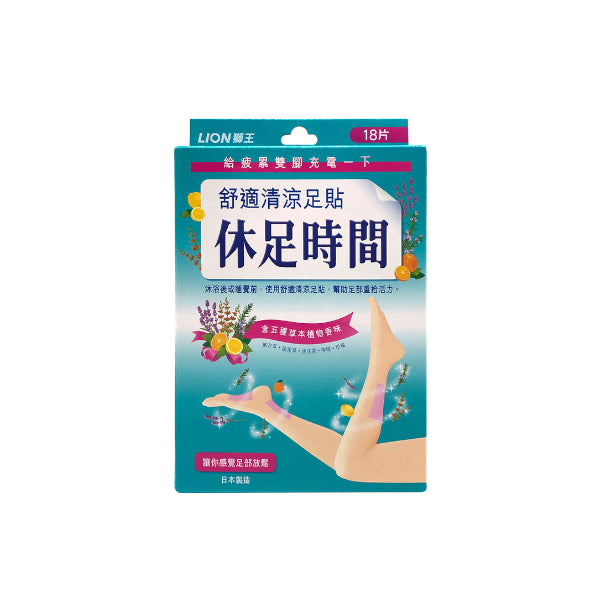 Wholesale LION - Kyusoku Jikan Cooling Sheet For Legs | Carsha