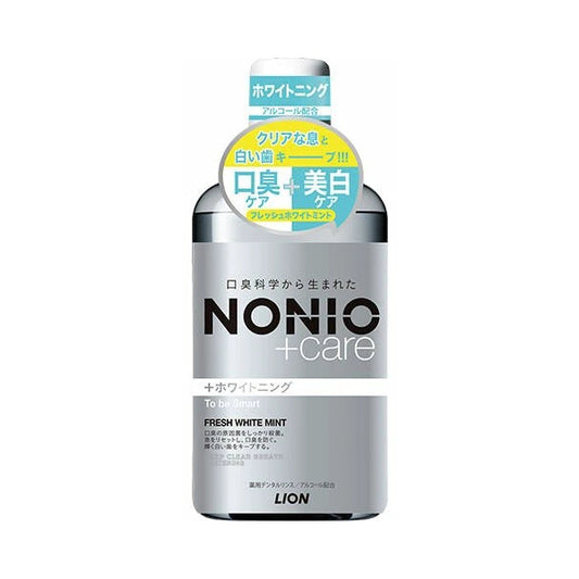 Wholesale LION - Nonio Plus Whitening Dental Rinse - 600ml | Carsha