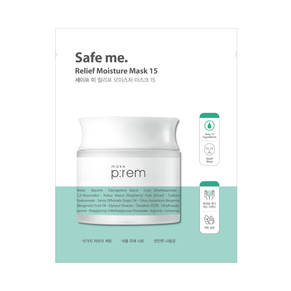 Wholesale make p:rem - Safe me. Relief moisture mask 15 - 1pc | Carsha