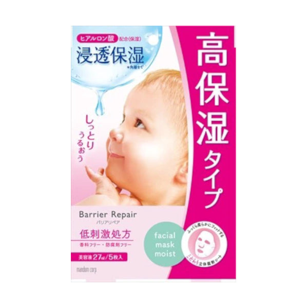 Wholesale Mandom - Barrier Repair Facial Mask - 5 sheets - Moist | Carsha