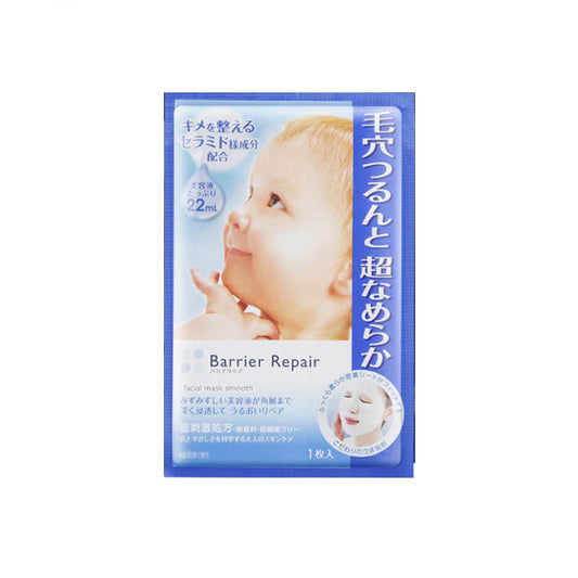 Wholesale Mandom - Barrier Repair Facial Mask Smooth - 1 sheet | Carsha