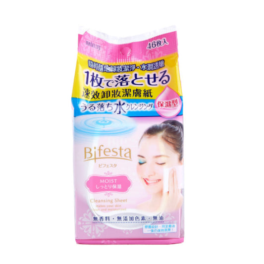Wholesale Mandom - Bifesta - Cleansing Sheet - Moist- Pink - 46pcs | Carsha