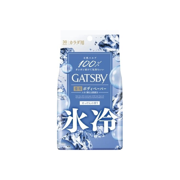 Wholesale Mandom - Gatsby Deodorant Body Paper - 30 sheets - Ice Type - Savon | Carsha