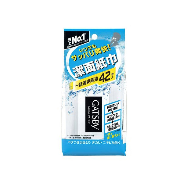 Wholesale Mandom - Gatsby - Facial Paper Box - 42pcs | Carsha