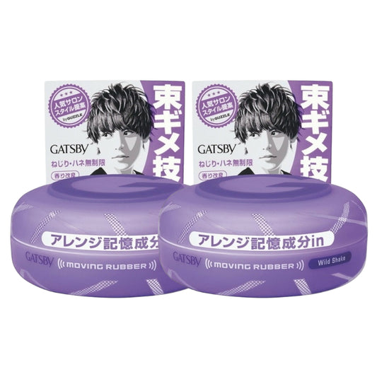 Wholesale Mandom - Gatsby Moving Rubber - 80g - Wild Shake Purple - 2pcs | Carsha