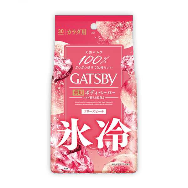 Wholesale Mandom - Gatsby Powder Deodorant Body Wipes - 30 sheets - Freeze Peach | Carsha