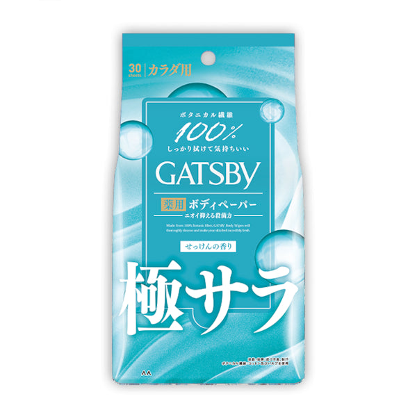 Wholesale Mandom - Gatsby Powder Deodorant Body Wipes - 30 sheets - Fresh Soap | Carsha