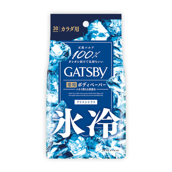 Wholesale Mandom - Gatsby Powder Deodorant Body Wipes - 30 sheets - Ice Citrus | Carsha