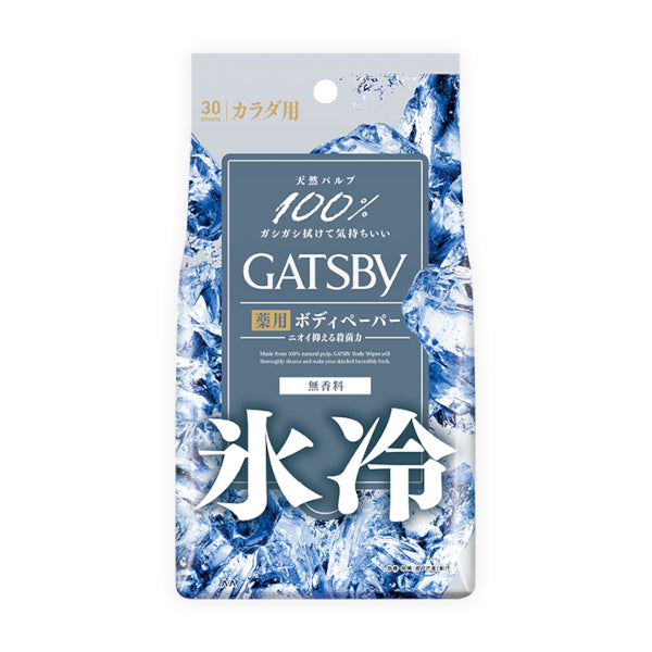 Wholesale Mandom - Gatsby Powder Deodorant Body Wipes - 30 sheets - Unscented | Carsha