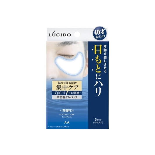 Wholesale Mandom - Lucido Intensive Eye Care Pack - 10 pcs | Carsha