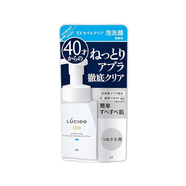 Wholesale Mandom - Lucido Q10 Ageing Care EX Oil Clear Foaming Facial Wash Refill - 130ml | Carsha