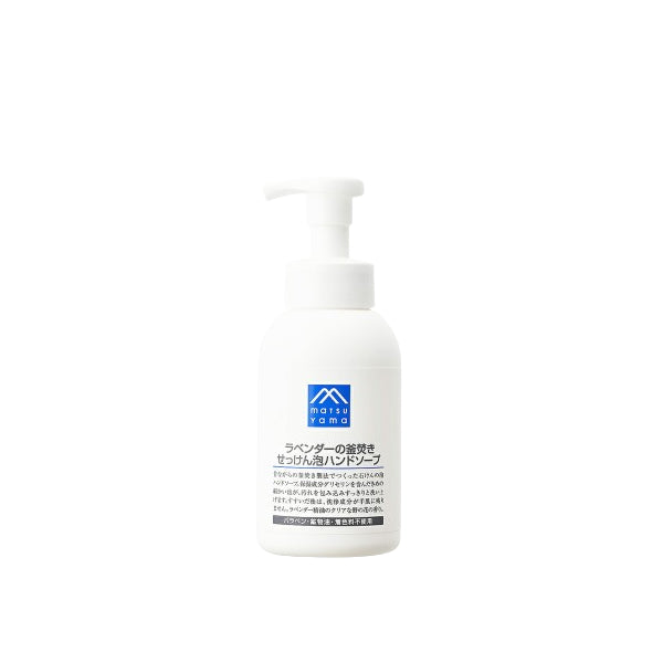 Wholesale MATSUYAMA - M-mark Kamadaki Foaming Hand Soap - 360ml | Carsha