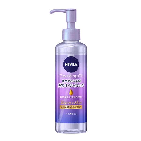 Wholesale NIVEA Japan - Beauty Skin Cleansing Oil - 195ml | Carsha