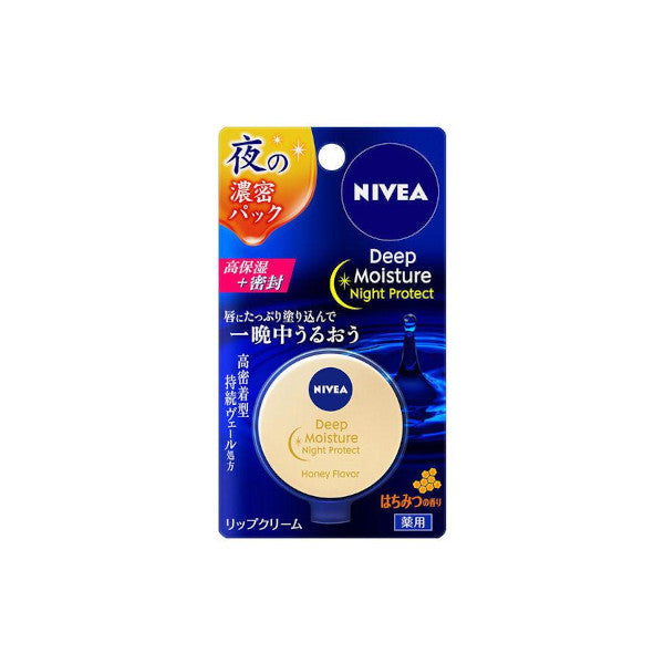 Wholesale NIVEA Japan - Deep Moisture Night Protect Honey Scent - 7g | Carsha