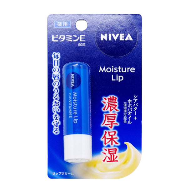 Wholesale NIVEA Japan - Moisture Lip Care Plus Vitamin E - 3.9g | Carsha