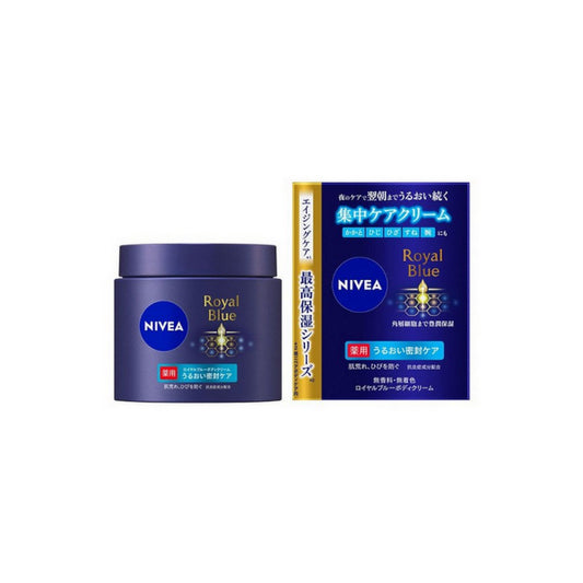 Wholesale NIVEA Japan - Royal Blue Body Cream - 160g | Carsha