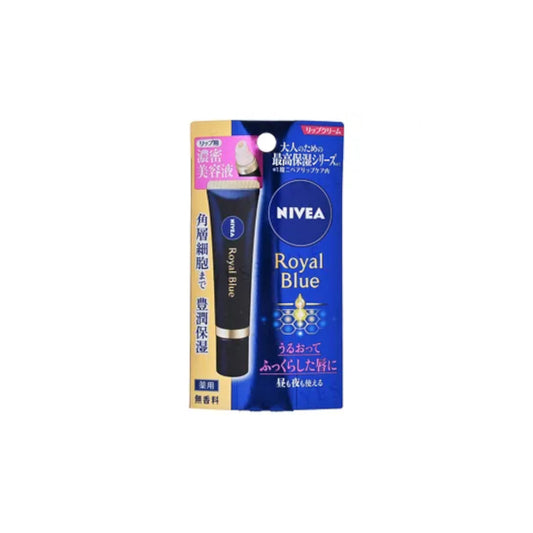 Wholesale NIVEA Japan - Royal Blue Lip Cream - 6g | Carsha