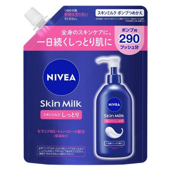 Wholesale NIVEA Japan - Skin Milk Moisturizing Pump Refill - 290g | Carsha