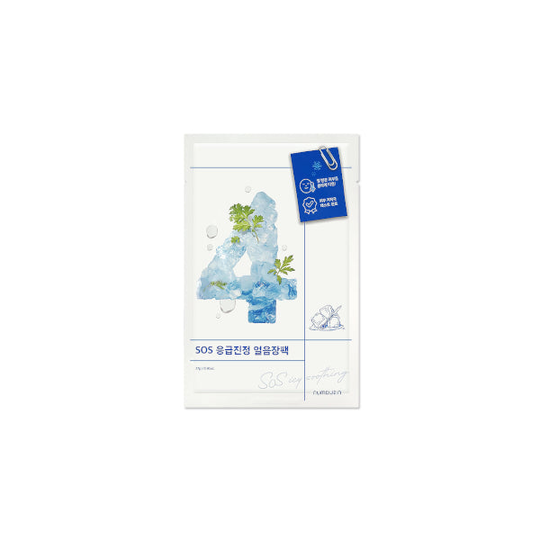 Wholesale Deal numbuzin - No.4 Icy Soothing Sheet Mask - 27g*1pc | Carsha