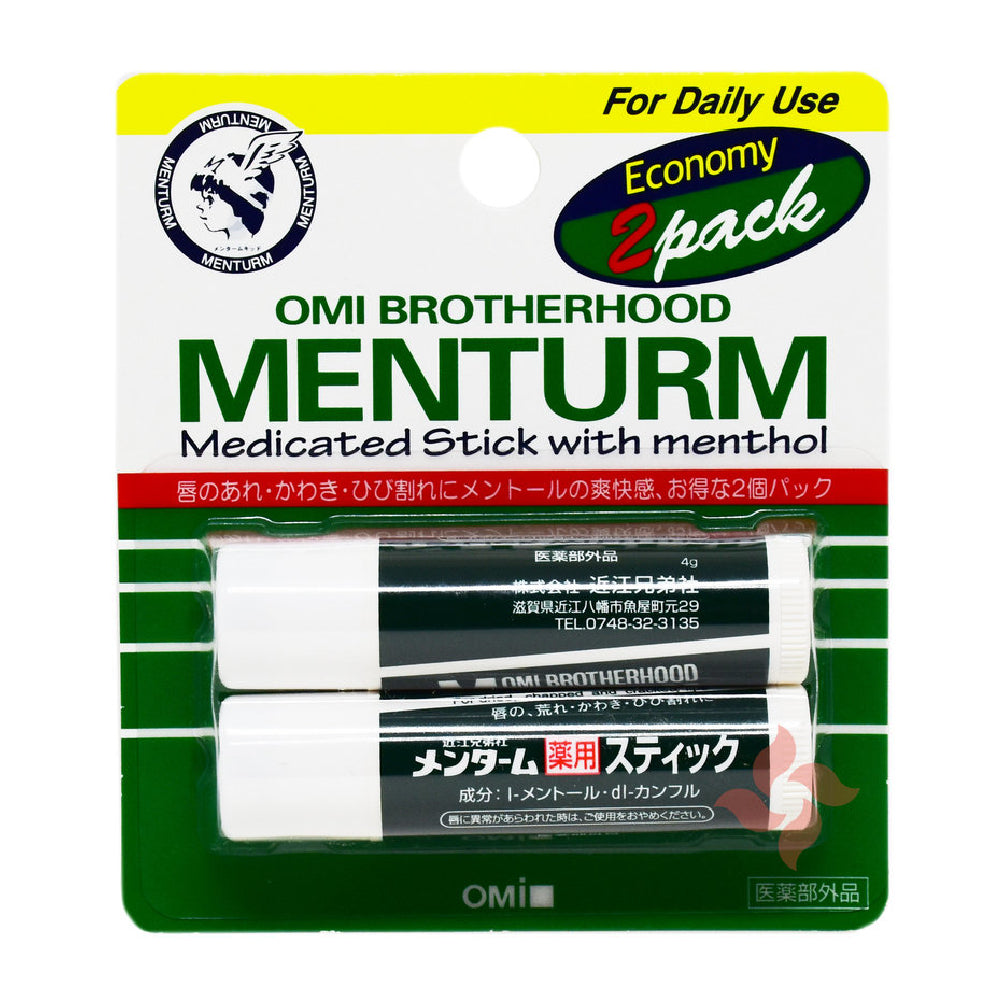 Wholesale OMI - Menturm Lip Cream - 5g x2 | Carsha