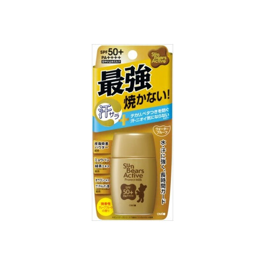 Wholesale OMI - Sun Bears Active Protect Milk UV Sunscreen SPF50+ PA++++ - 30g | Carsha