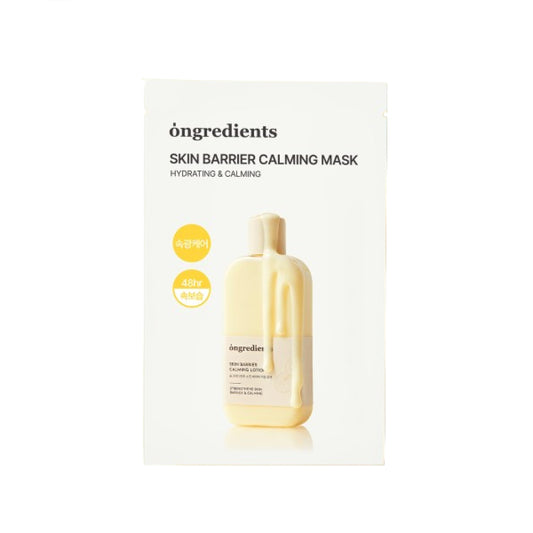 Wholesale ongredients - Skin Barrier Calming Mask - 1pc | Carsha