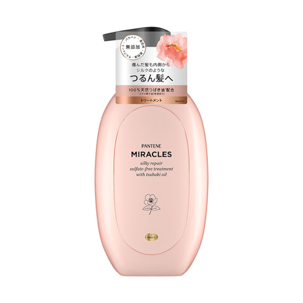 Wholesale Pantene Japan - Miracles Silky Repair Sulfate-free Treatment - 440ml | Carsha