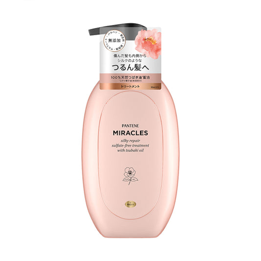 Wholesale Pantene Japan - Miracles Silky Repair Sulfate-free Treatment - 440ml | Carsha
