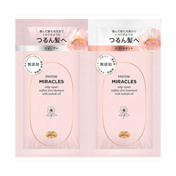 Wholesale Pantene Japan - Miracles Silky Repair Trial Set - 10g +10g | Carsha