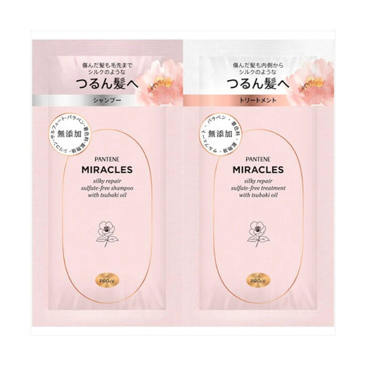 Wholesale Pantene Japan - Miracles Silky Repair Trial Set - 10g +10g | Carsha