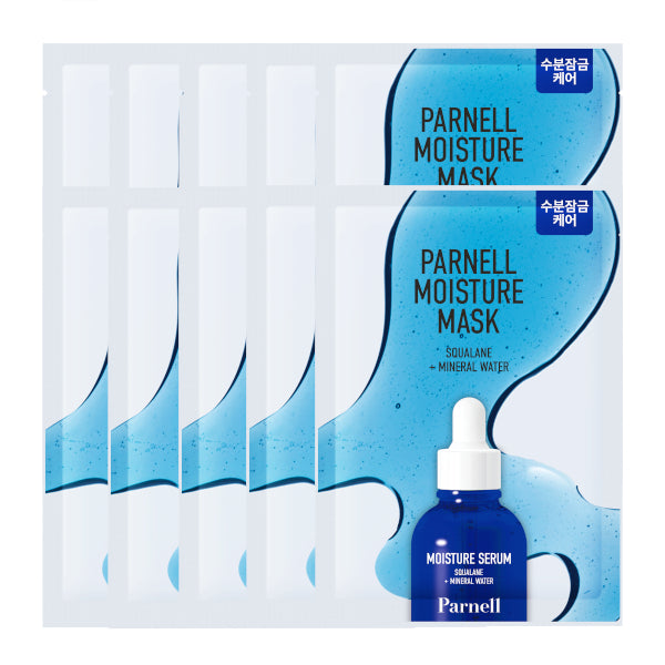 Wholesale Parnell - Squalane + Mineral Water Moisture Mask - 20gx10ea | Carsha