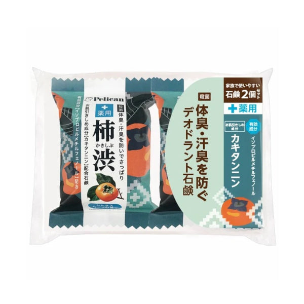 Wholesale PelicanSoap - Persimmon Shibu Citrus Herb Soap - 80g X 2 | Carsha