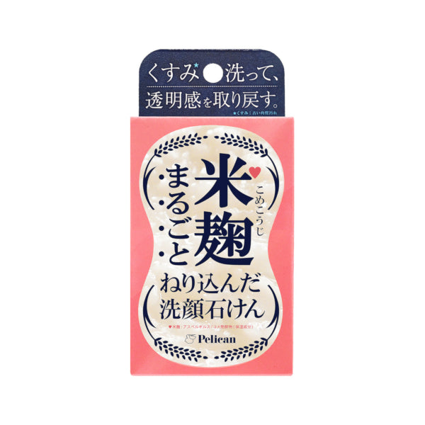 Wholesale PelicanSoap - Rice Koji Face Washing Soap - 75g | Carsha