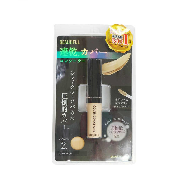 Wholesale Picomonte - BEAUTIFUL Concealer Liquid - 6g - Ochre | Carsha