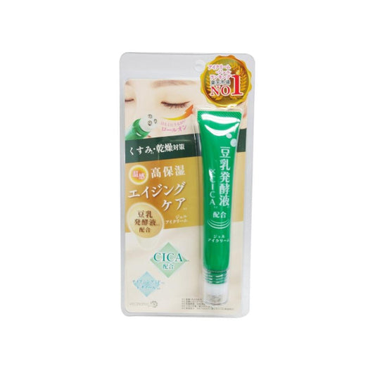 Wholesale Picomonte - CICA Eye Cream - 20g | Carsha