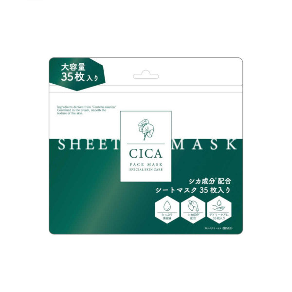 Wholesale Picomonte - CICA Sheet Mask - 35 pcs | Carsha