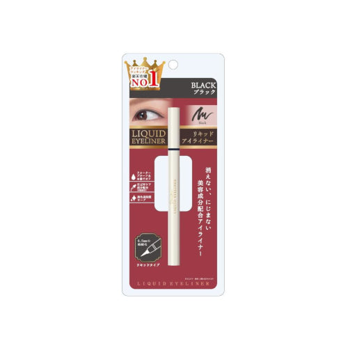 Wholesale Picomonte - DE Liquid Eyeliner - 32g - Black | Carsha