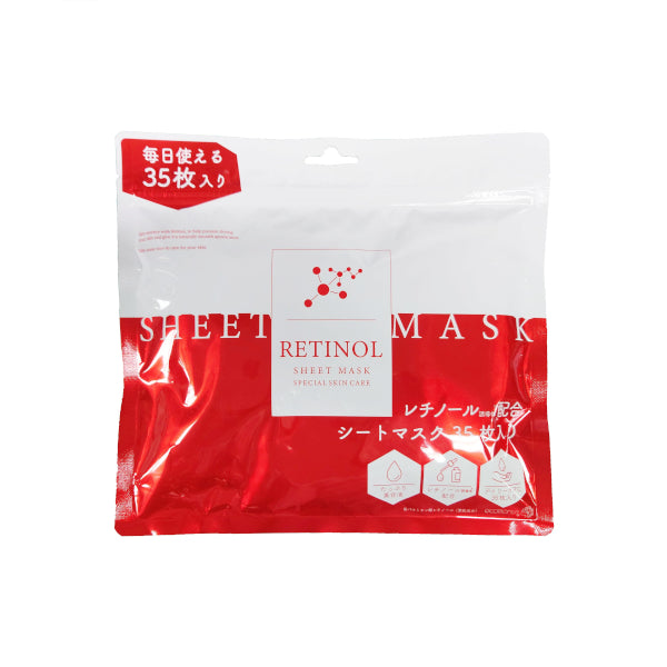 Wholesale Picomonte - Retinol Sheet Mask - 35 pcs | Carsha