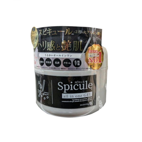 Wholesale Picomonte - Spicure All-In-One Gel - 250g | Carsha