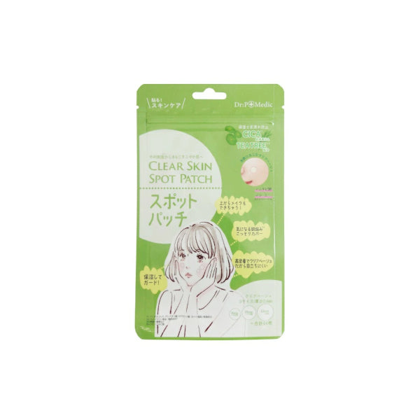 Wholesale Picomonte - Spot Patch - 44 sheets | Carsha