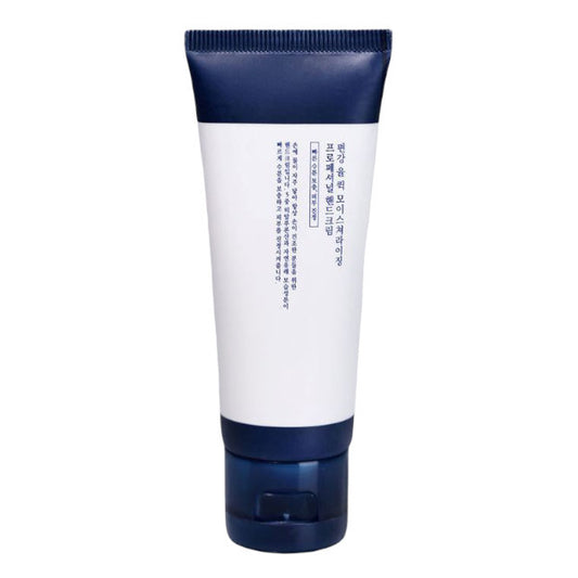 Pyunkang Yul  - Quick Moisturizing Professional Hand Cream - 50ml